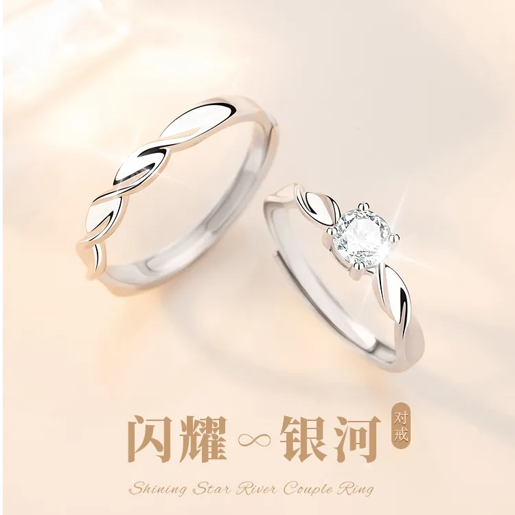 FARCOKO/法蔻 足银戒指 一克拉莫桑情侣对戒轻奢小众感情人节礼物