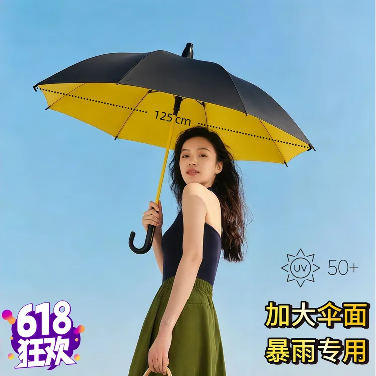 雨见晴弯柄防水套高尔夫雨伞黑胶遮阳防晒晴雨两用伞加大加固加厚