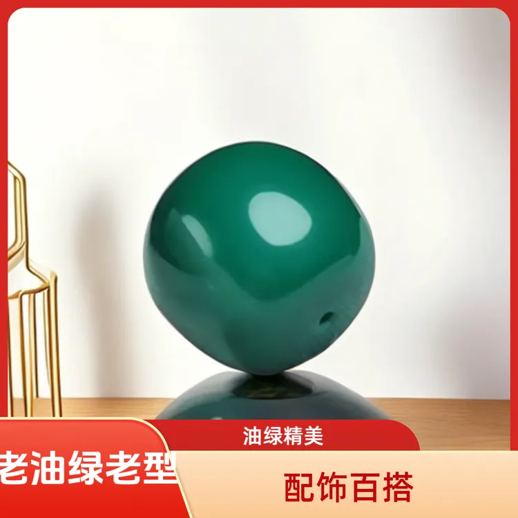 油绿老型珠  百搭文玩配饰 （科技平替)