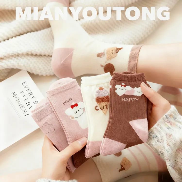 【芦荟香氛润肤袜】儿童袜子女童宝宝3-12岁袜子秋冬季A类棉中筒袜
