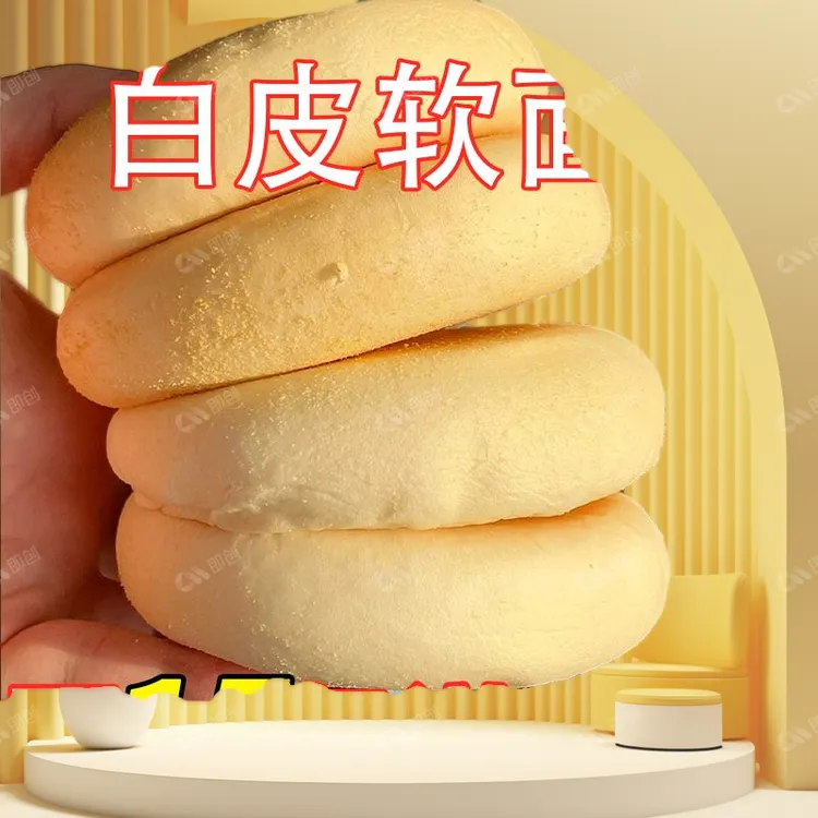 网红小吃养胃休闲零食品大学生餐包爆软奶皮白面包早餐营养点心