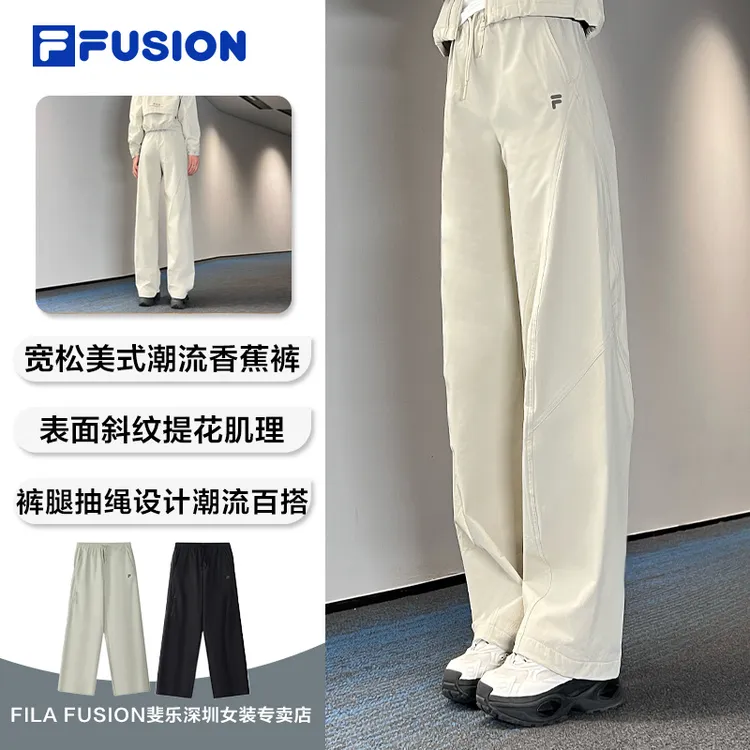 FILA斐乐【琥珀流光】运动直筒裤女款户外宽松香蕉长裤T11W545802F