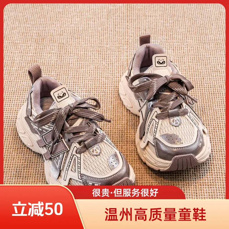 女童运动鞋老爹鞋2025春秋男童鞋韩系户外防滑百搭网红儿童中大童