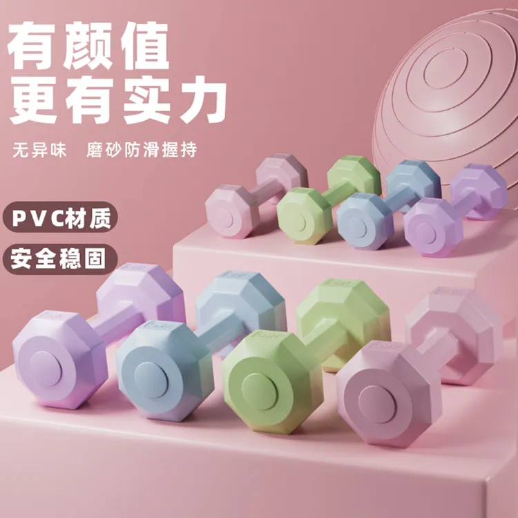 哑铃女士健身家用器材瘦肚子瑜伽壶铃儿童男士包胶小哑铃2kg一对