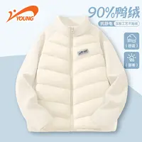 贵人鸟童装男童羽绒服冬季新款中大童外套白鸭绒防寒保暖儿童棉服