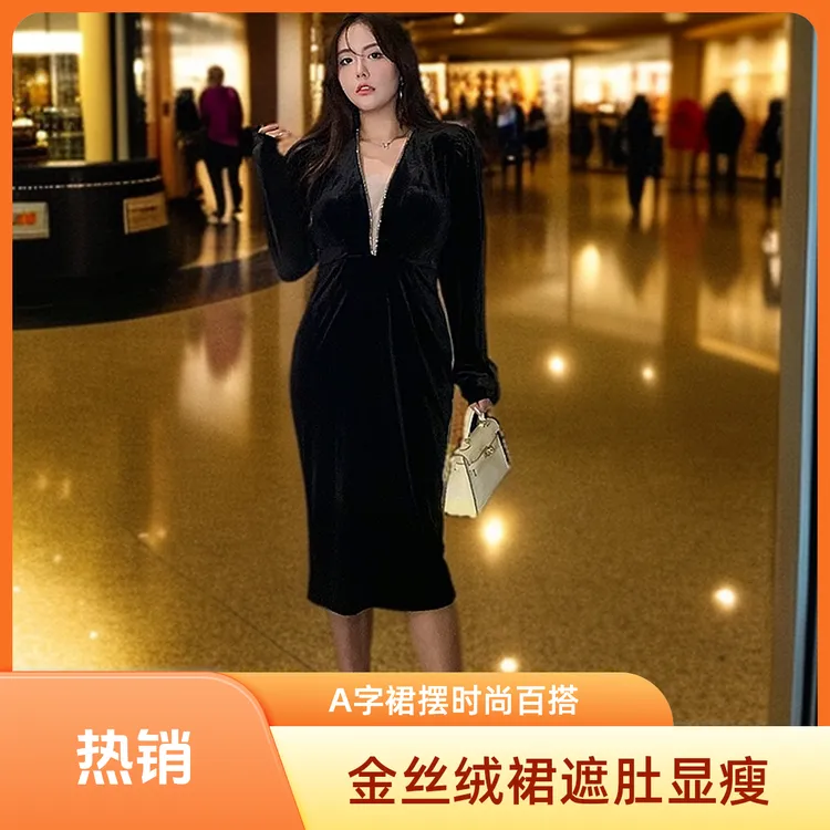 【如蜜】高贵气质赫本风金丝绒连衣裙显瘦包臀小黑裙修身裙子长袖