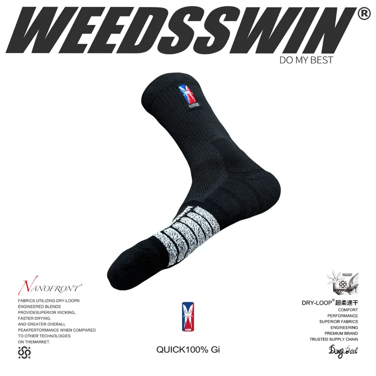 WEEDSSWIN野草赢QUICK100%Gi进口正品nanofront防滑纱球员精英袜