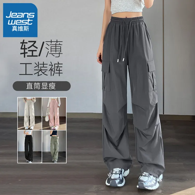 真维斯夏黑色秋工装裤直筒长裤百搭裤子休闲潮流网红炸街宽松时尚