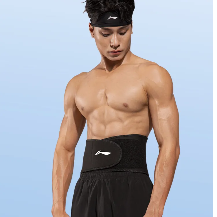 李宁护腰带运动篮球羽毛球跑步训练专业女束腰带男士健身专用深蹲