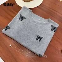 【羊毛桑蚕丝】精致蝴蝶经典黑灰针织衫圆领女装打底衫T恤短袖