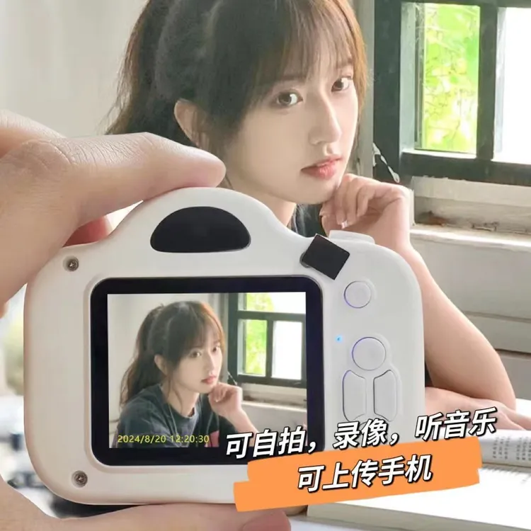 平价学生双摄相机性价比小型随身带校园送礼物高清照相机傻瓜便携