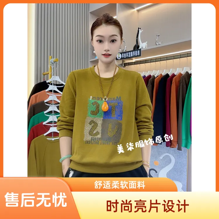早秋秋季软面女卫衣柔软洋气春秋套头长袖圆领舒适时尚休闲百搭