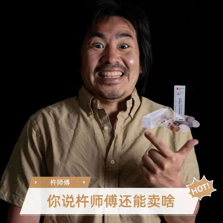 【杵师精研】"赛季控制模块：老兄弟状态管理方案"修护精油