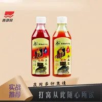 西部风牛鲫水红黄300mL配搭窝料饵料泡米打窝香精垂钓秘制添加剂