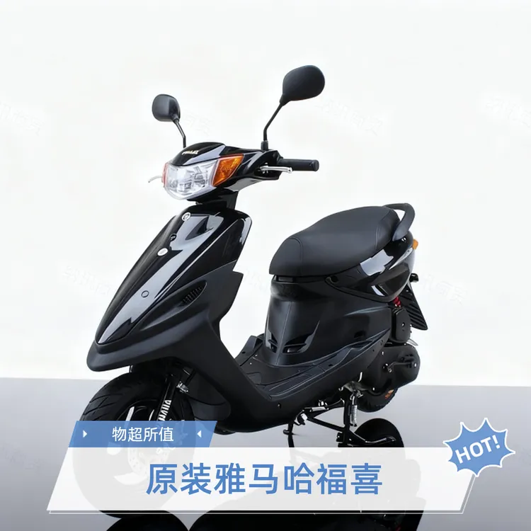 原装雅马哈福喜100cc踏板车摩托女装代步燃油踏板摩托四冲 沙滩车