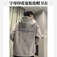 美式个性几何字母印花宽松连帽卫衣男女秋冬季休闲百搭情侣上衣潮