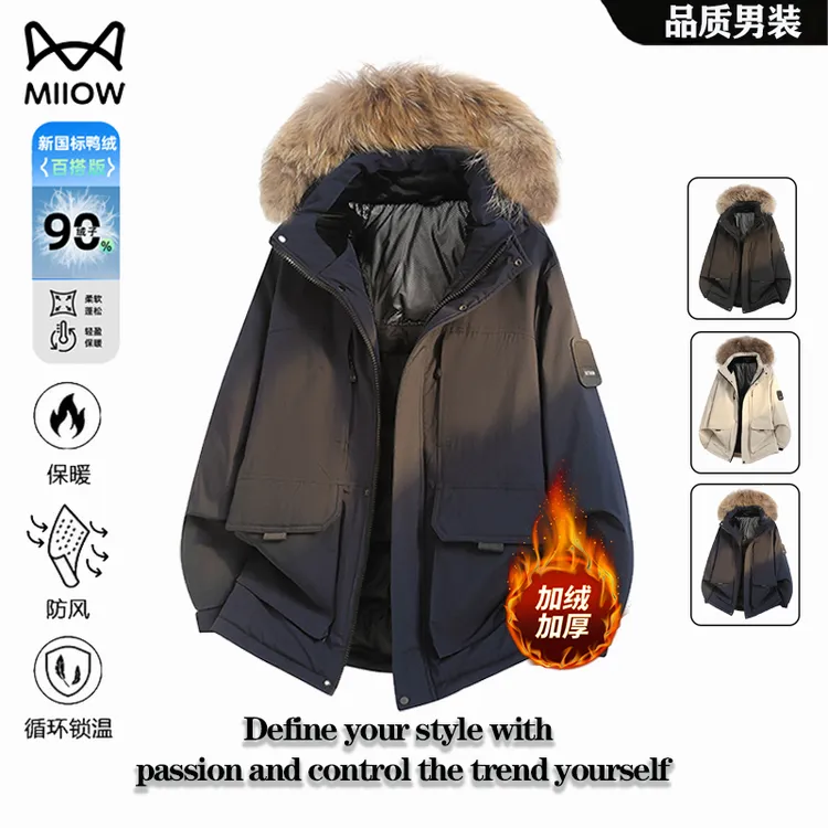 猫人羽绒服秋冬新款长款加绒白鸭绒外套户外防风保暖情侣连帽上衣