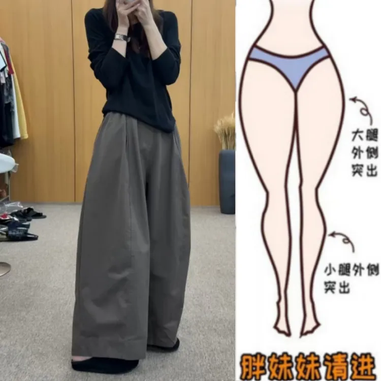 格洛森秋季新款梨形身材宽松显瘦休闲裤高腰时尚百搭直筒阔腿裤女