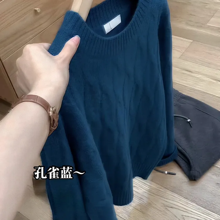 软糯慵懒风孔雀蓝针织套头毛衣女秋季2025新款高级感气质显瘦上衣
