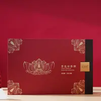 雪莲培养物2克*5瓶