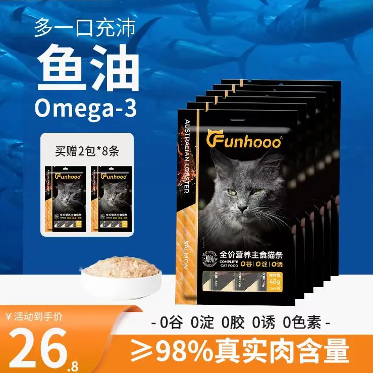 梵琥全价主食猫条三文鱼和鳕鱼猫咪营养幼猫湿粮猫咪猫零食推荐商品图