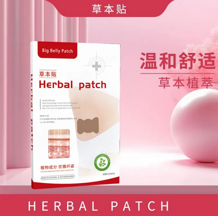 【到手十盒】 草本贴有“芯”更有心艾草艾灸贴植物萃取