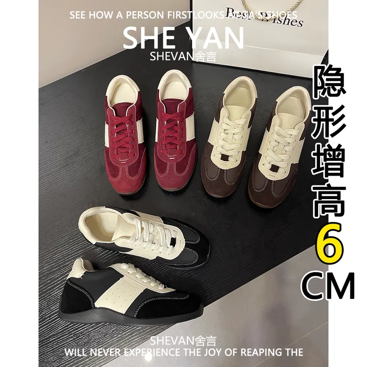 羊皮版~内增高复古拼色德训鞋女款2025年新款百搭休闲系带阿甘鞋