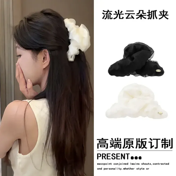 【双色流光】轻奢闪光褶皱抓夹优雅温柔气质发夹时尚百搭发饰高级感