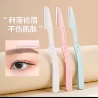 折叠式安全型修眉刀不伤肤便携初学者刮眉利器一盒（内含3把）