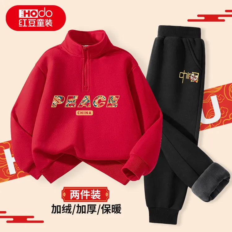 红豆童装男童加绒套装秋冬新款儿童本命年红色卫衣女童保暖休闲裤