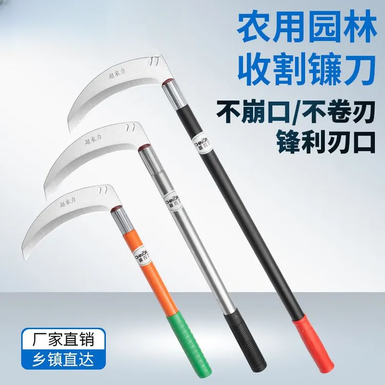 加厚锰钢农用镰刀砍柴砍树特快割草刀钓鱼割玉米秆户外农具