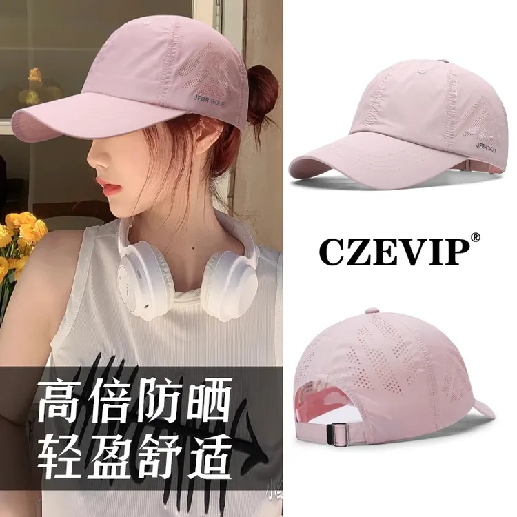 帽子女款2024新款网红显年轻粉色棒球帽夏轻薄网眼透气防晒太阳帽