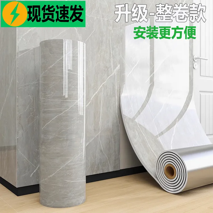 卷材加厚仿瓷砖墙贴纸卧室客厅墙面装饰用品防水防潮自粘墙纸壁纸