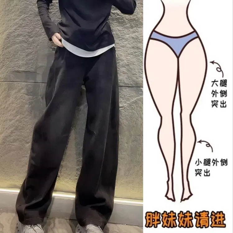 Aimeerosa/艾洛莎高腰显瘦阔腿牛仔裤女大码秋季宽松直筒拖地长裤