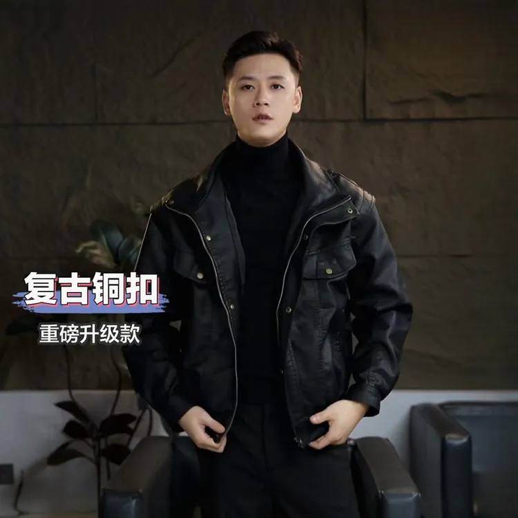秋冬新款男士休闲皮衣外套拼接加绒加厚保暖机车皮夹克930CP0907
