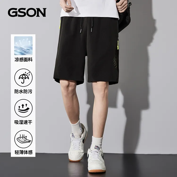 GSON冰丝短裤男款夏季新款潮牌休闲速干运动五分裤大码沙滩裤子男