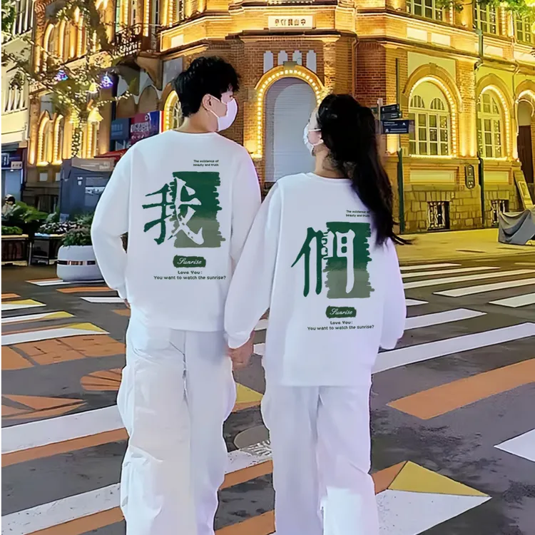 特别的我们情侣装卫衣春秋款2025新款潮牌春秋冬季网红外套班服装