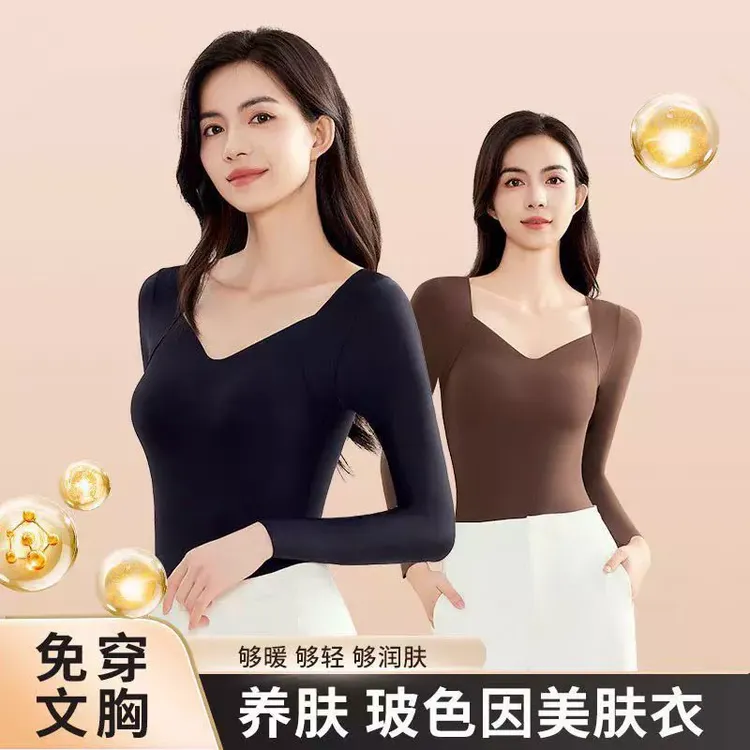 爆款无痕低领舒服超模云朵肌底衣裸感7A抗菌一衣多穿保暖长袖