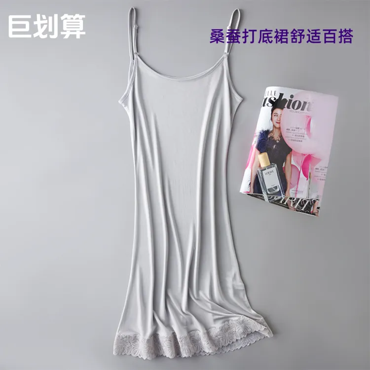高档桑蚕丝长款打底吊带裙 舒适宽松百搭居家睡裙真丝打底衬裙女