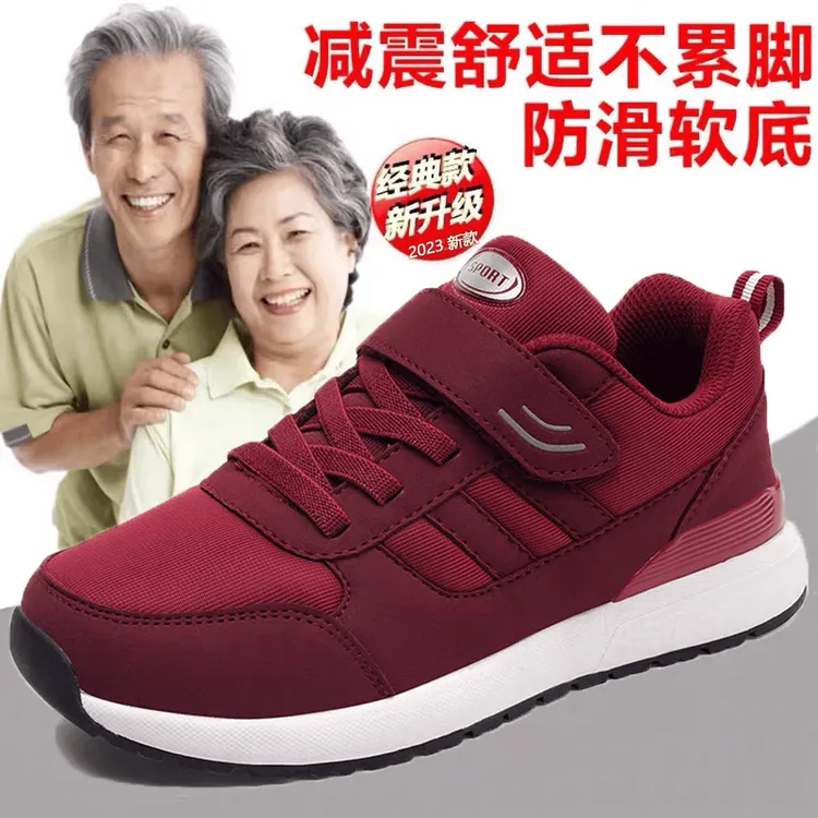运动鞋老人鞋女秋冬季防滑爸爸妈妈健步软底中老年42大码43