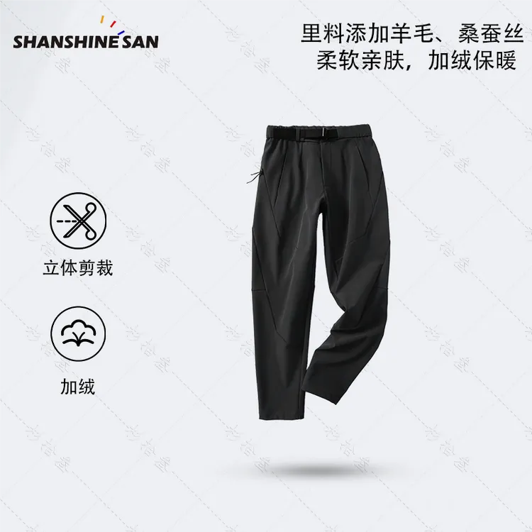 不挑人系列】秋冬加绒软壳休闲男士休闲裤户外防风弹力长裤0909