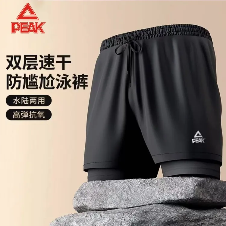 匹克游泳裤双层速干防尴尬泳裤旅游沙滩裤跑步健身运动多场景可穿