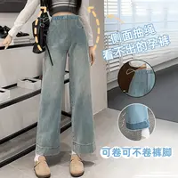 【晴晴】孕妇裤牛仔裤春秋季外穿小个子九分显瘦托腹直筒阔腿裤秋冬