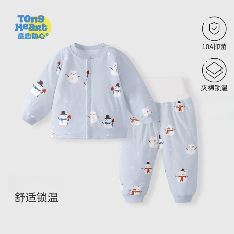 【恒温薄棉】婴儿套装秋冬高腰棉衣棉裤保暖衣服宝宝分体儿童冬装