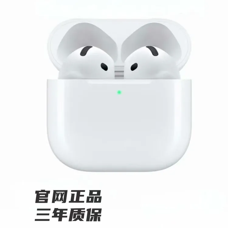 2025最新适配苹果pro4顶配升级自主降噪无线蓝牙耳机超长续航通用