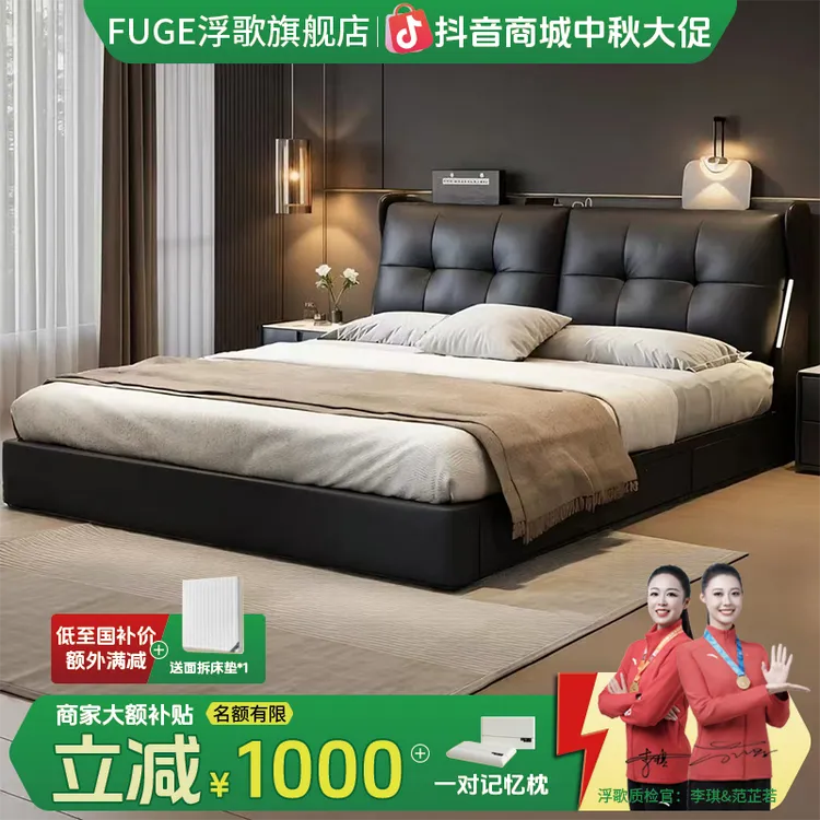 主次卧家用双人床多功能储物大床高级高端新款品牌软靠包简约婚床