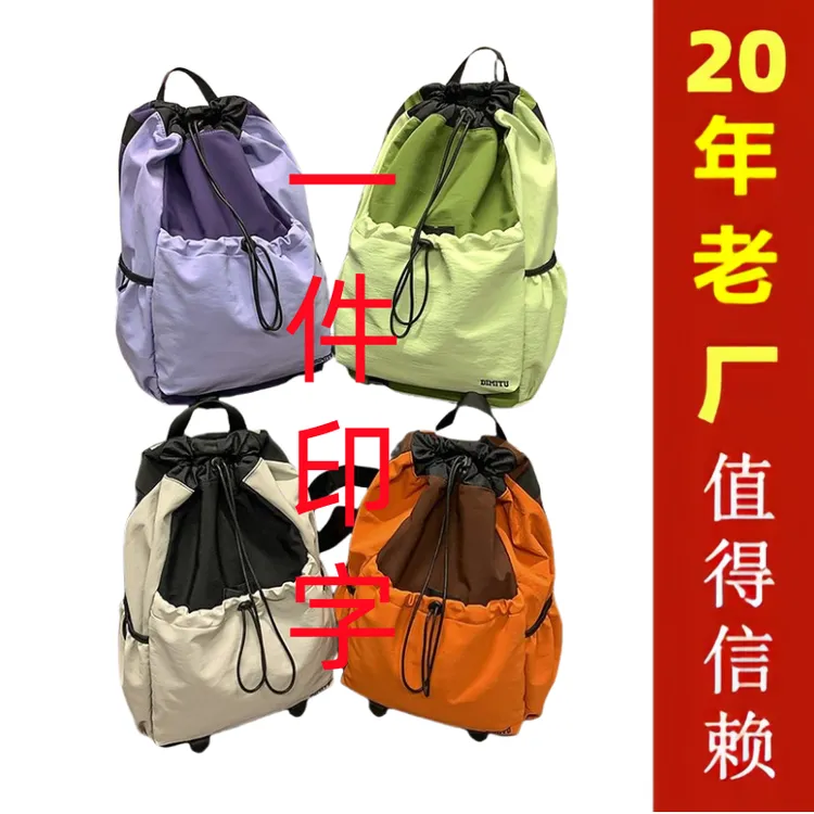 一件可印可定制logo抽带尼龙布休闲运动包简约时尚通勤户外包登山