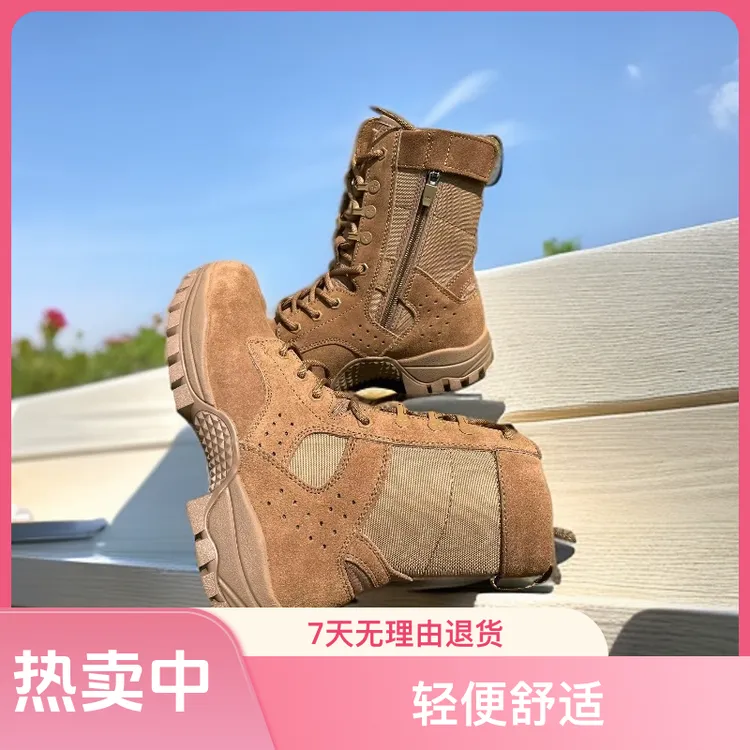 棕色男女高帮作战靴碳板轻便防刺耐磨户外登山训练鞋