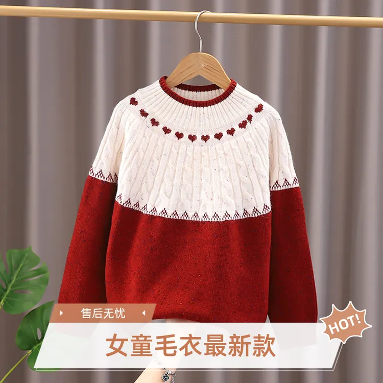 女童毛衣2025最新款爆款秋冬款儿童针织衫中大童女孩圆领打底衫潮