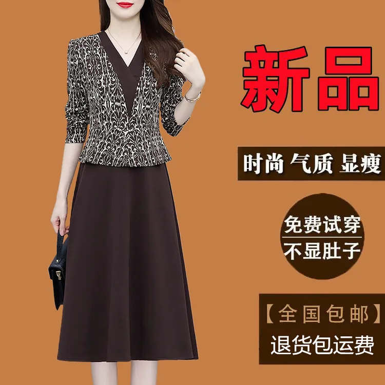 广州十三行连衣裙爆款秋冬季新款长袖气质显瘦假两件妈妈碎花裙子